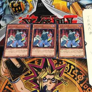 Dボーイズ EP12 2 ノーマル 3枚セット てら