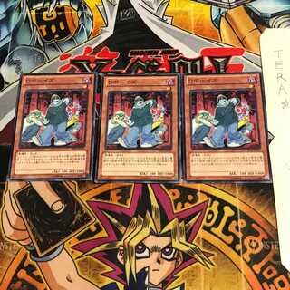 Dボーイズ EP12 3 ノーマル 3枚セット てら