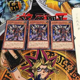 E-HERO ヘル・ゲイナー DE02 2 ノーマル 3枚セット てら