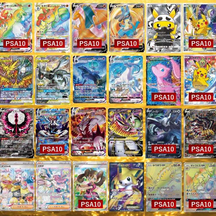 【もか様専用・1口】フォロワー400名達成で販売開始!超豪華!争奪戦オリパ(全70口, 1口3万円, 当たり24口)