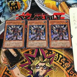 E-HERO ヘル・ゲイナー DP06 2 ノーマル 3枚セット てら