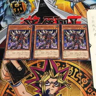 E-HERO ヘル・ゲイナー DP22 1 ノーマル 3枚セット てら