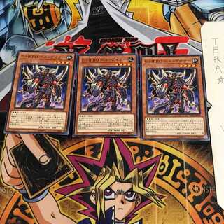 E-HERO ヘル・ゲイナー DP22 2 ノーマル 3枚セット てら