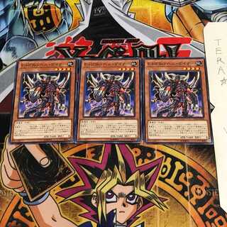 E-HERO ヘル・ゲイナー DP22 3 ノーマル 3枚セット てら