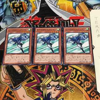 E・HERO エアーマン GS05 2 ノーマル 3枚セット てら