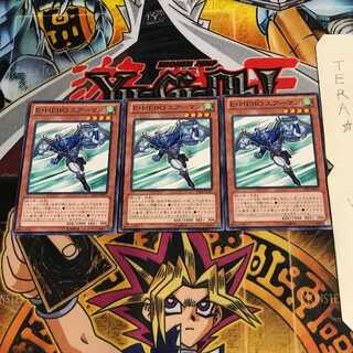 E・HERO エアーマン GS05 3 ノーマル 3枚セット てら