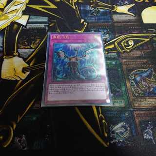 無限泡影3枚セット こー様