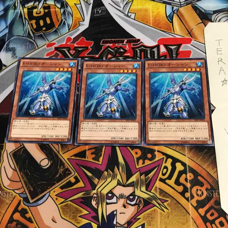 E・HERO オーシャン SD27 2 ノーマル 3枚セット てら