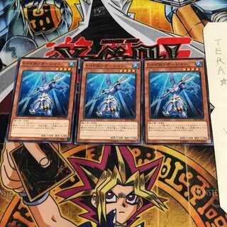 E・HERO オーシャン SD27 2 ノーマル 3枚セット てら