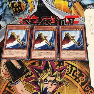 E・HERO キャプテン・ゴールド DE01 1 ノーマル 3枚セット てら