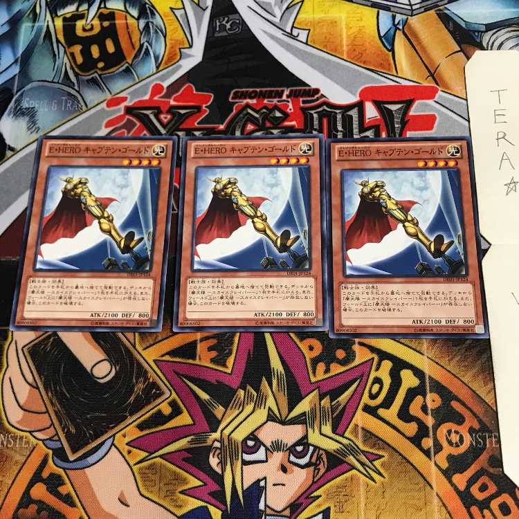 E・HERO キャプテン・ゴールド DE01 3 ノーマル 3枚セット てら