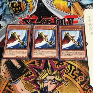 E・HERO キャプテン・ゴールド DE01 3 ノーマル 3枚セット てら