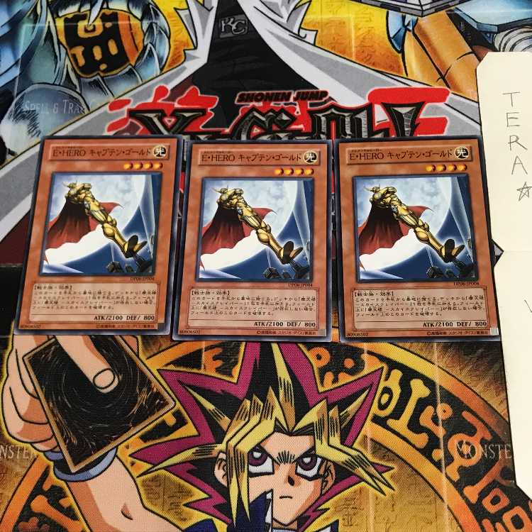 E・HERO キャプテン・ゴールド DP06 1 ノーマル 3枚セット てら