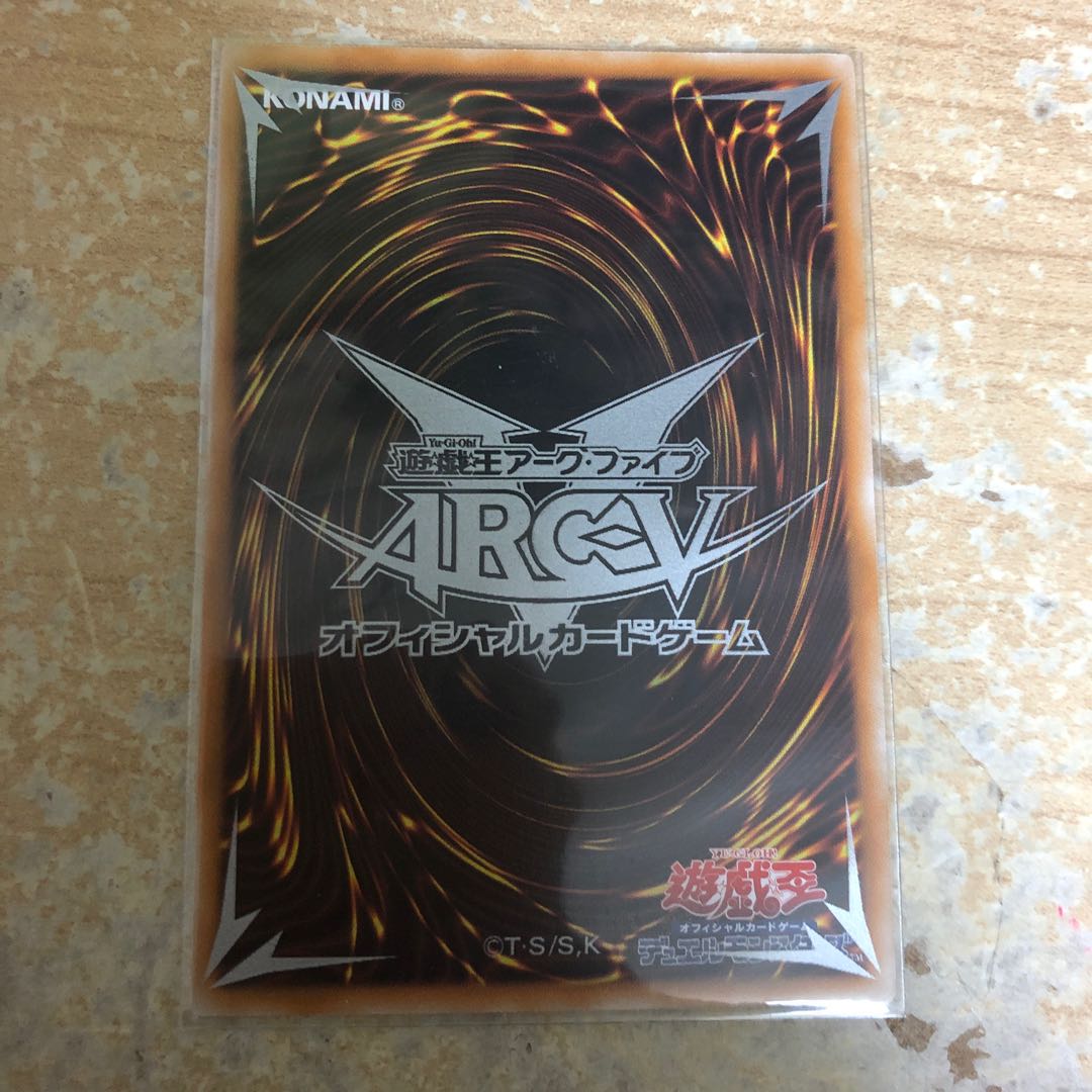 ドラグーンディエンドレリーフ1枚