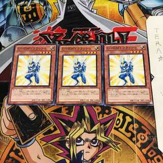 E・HERO フラッシュ PR01 1 ノーマル 3枚セット てら