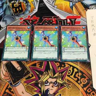 EMギタートル BOSH 3 ノーマル 3枚セット てら