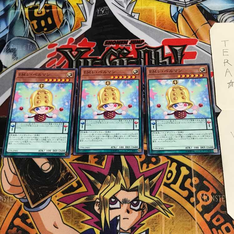 EMレ・ベルマン 17PR 1 ノーマル 3枚セット てら