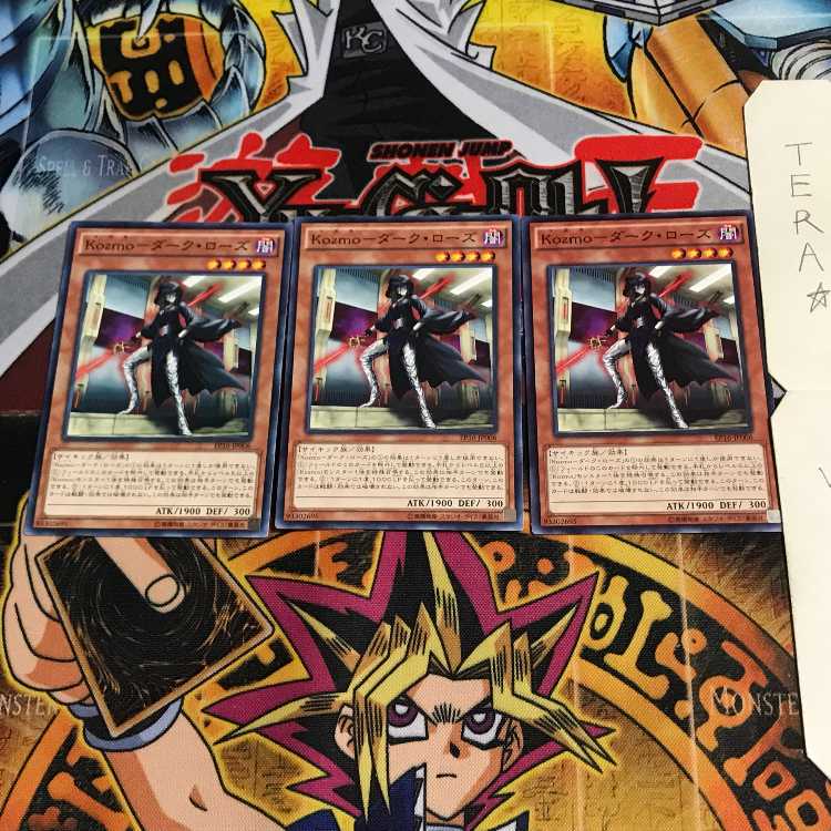 Kozmo-ダーク・ローズ EP16 1 ノーマル 3枚セット てら