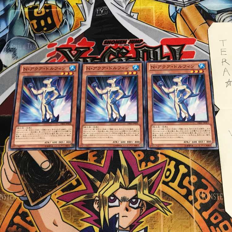 N・アクア・ドルフィン DE01 2 ノーマル 3枚セット てら