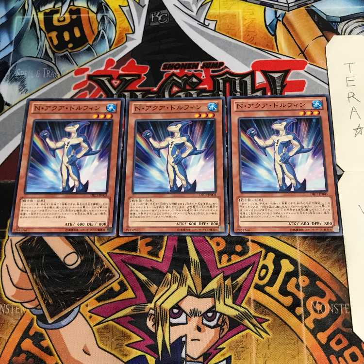 N・アクア・ドルフィン DE01 3 ノーマル 3枚セット てら