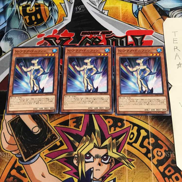 N・アクア・ドルフィン DP23 1 ノーマル 3枚セット てら