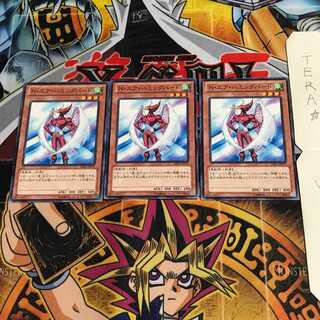 N・エア・ハミングバード DE01 4 ノーマル 3枚セット てら