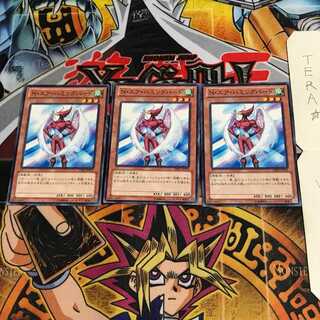 N・エア・ハミングバード DE01 5 ノーマル 3枚セット てら