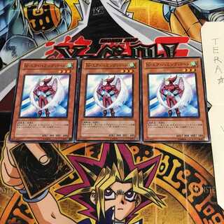 Neo-Spacian Air Hummingbird DP06 1 Normal, set of 3 Tera.