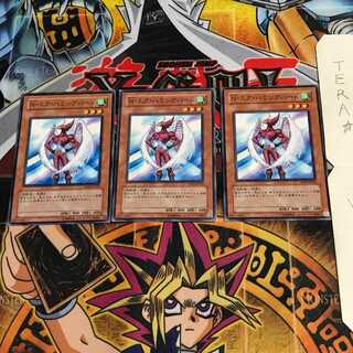 Neo-Spacian Air Hummingbird YSD2 3 Normal Set of 3 Tera