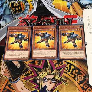 N・グラン・モール SD27 1 ノーマル 3枚セット てら