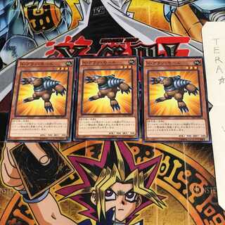 N・グラン・モール SD27 2 ノーマル 3枚セット てら