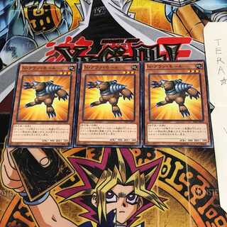 N・グラン・モール SD27 3 ノーマル 3枚セット てら