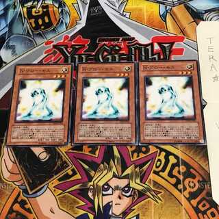 N・グロー・モス DP06 3 ノーマル 3枚セット てら