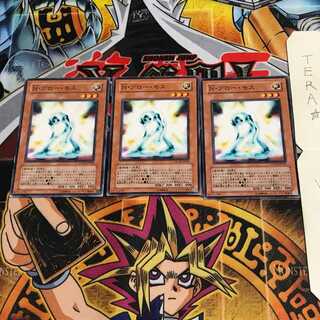 N・グロー・モス STON 2 ノーマル 3枚セット てら