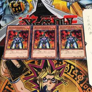 N・フレア・スカラベ DE01 1 ノーマル 3枚セット てら