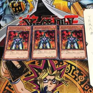 N・フレア・スカラベ DE01 2 ノーマル 3枚セット てら