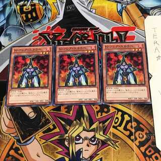 N・フレア・スカラベ DE01 3 ノーマル 3枚セット てら