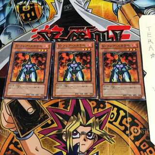 N・フレア・スカラベ YSD2 1 ノーマル 3枚セット てら