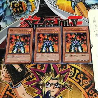 N・フレア・スカラベ YSD2 2 ノーマル 3枚セット てら