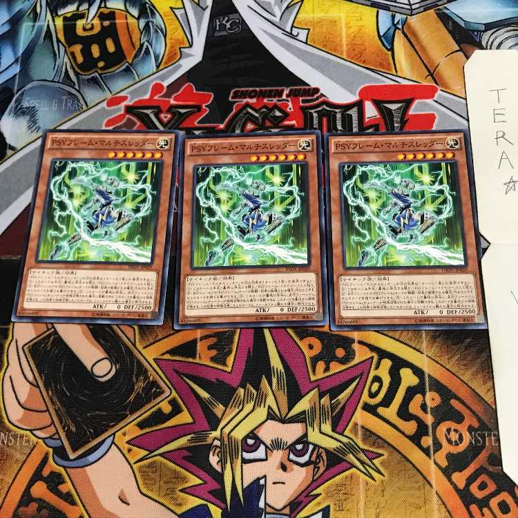 PSYフレーム・マルチスレッダー INOV 2 ノーマル 3枚セット てら