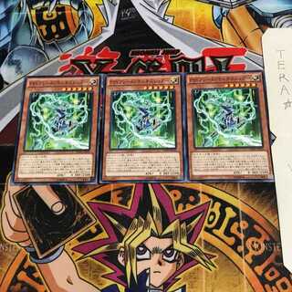 PSYフレーム・マルチスレッダー INOV 3 ノーマル 3枚セット てら