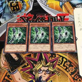 PSYフレームギア・β SPHR 1 ノーマル 3枚セット てら