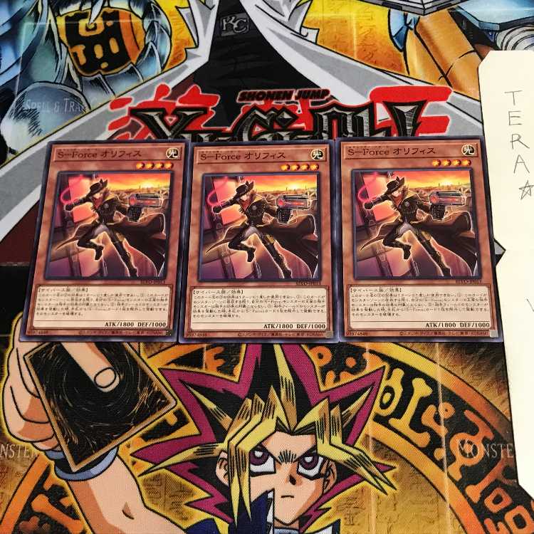 S-Force オリフィス BLVO 2 ノーマル 3枚セット てら