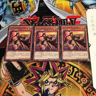 S-Force オリフィス BLVO 2 ノーマル 3枚セット てら