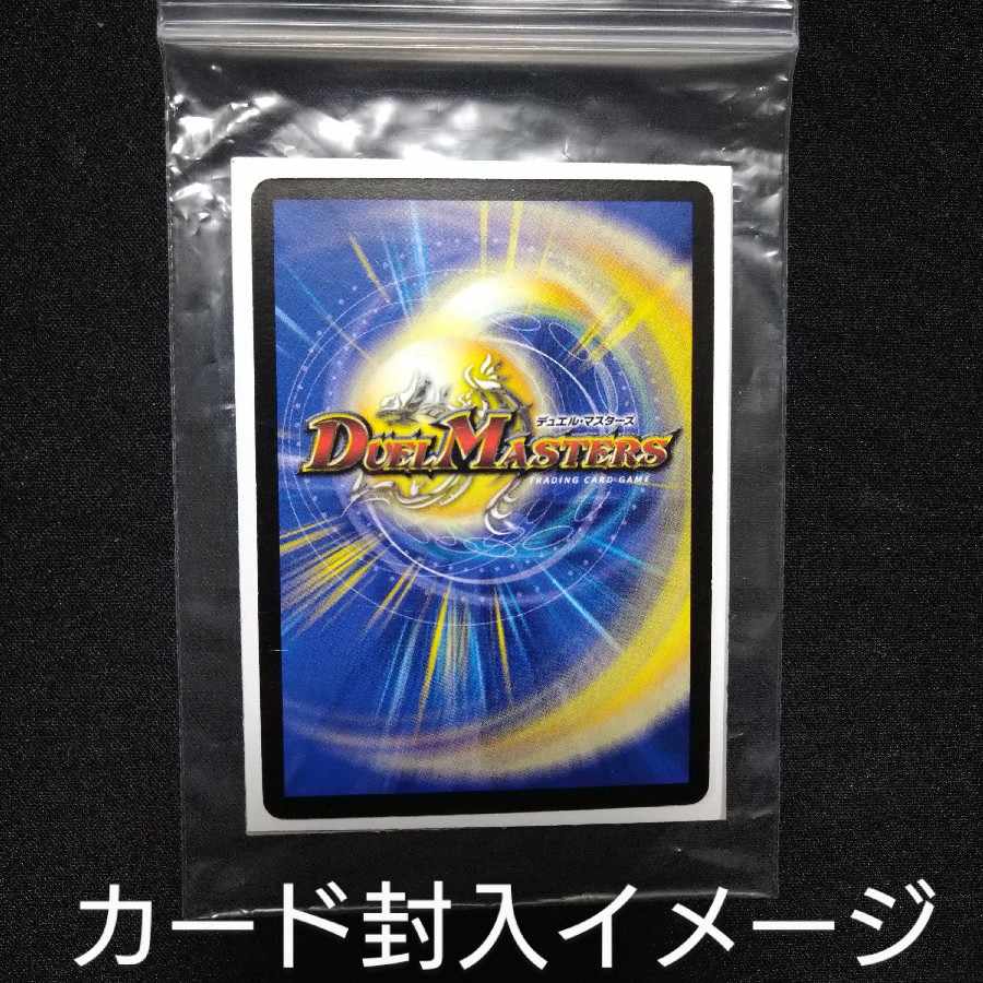 トレカ発送用　厚紙　100枚　梱包用