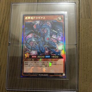 連撃竜ドラギアス　ラッシュレア1枚