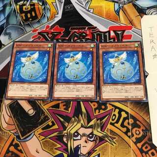 WW-スノウ・ベル RATE 1 ノーマル 3枚セット てら