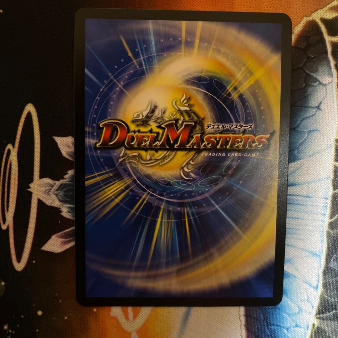 BAKUOON・ミッツァイル　即日発送