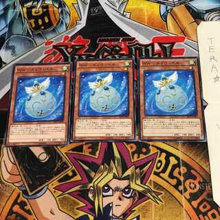 WW-スノウ・ベル RATE 2 ノーマル 3枚セット てら