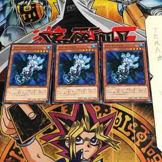 アイス・ハンド CPL1 1 ノーマル 3枚セット てら